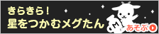 samsung galaxy note 5 memory card slot Hidemitsu Ozawa (90 menit +6) [Cinta] Riki Matsuda 2 ( 43 menit